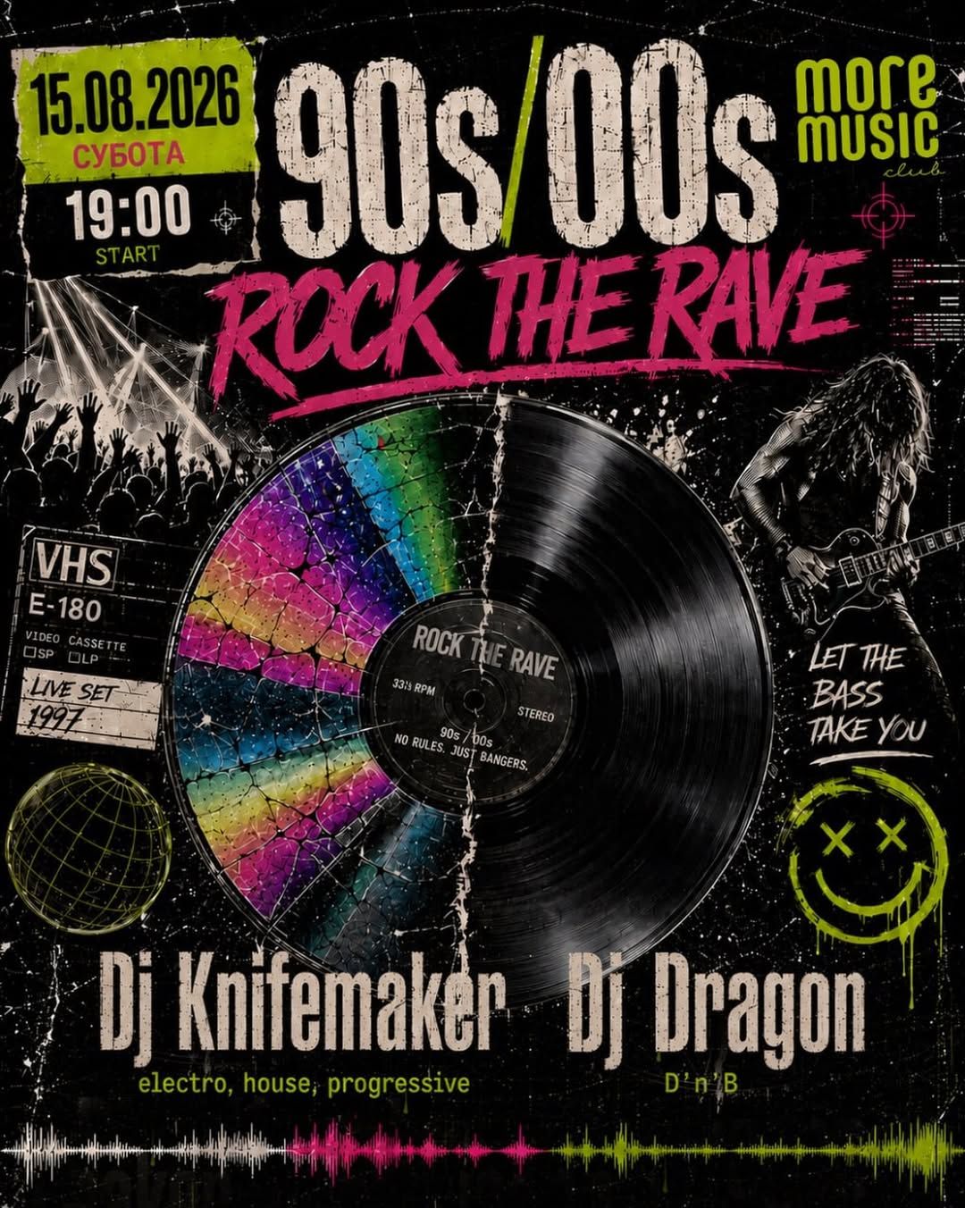 Постер Rock The Rave