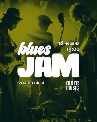 Постер Blues Jam