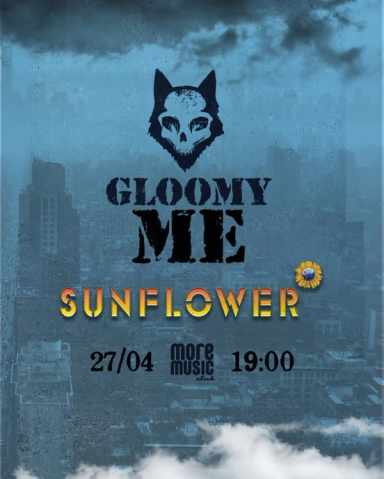Постер Gloomy Me, Sunflower