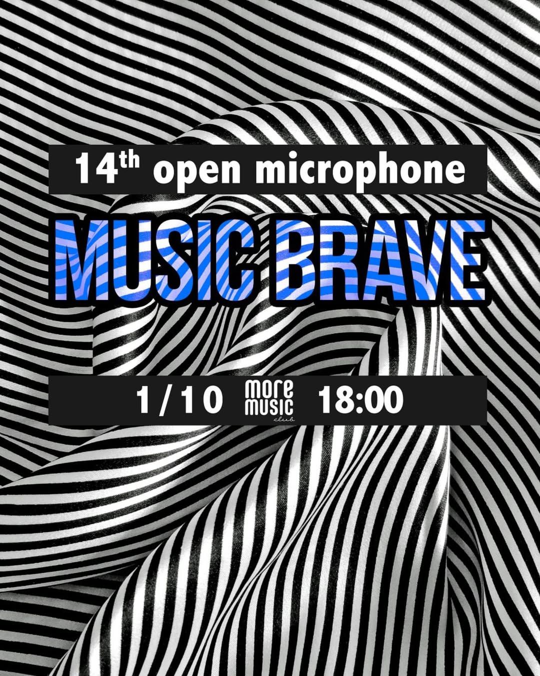 Постер Відкритий мікрофон «MUSIC BRAVE»