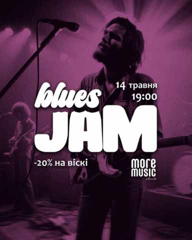 Постер Blues Jam