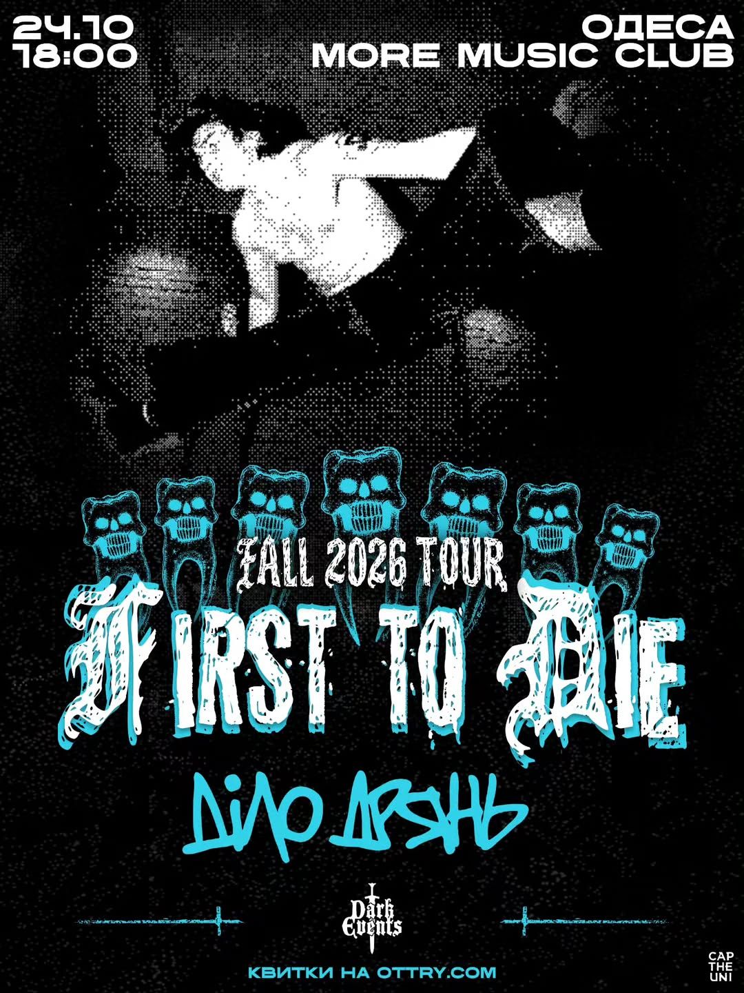 Постер First To Die, Діло Дрянь