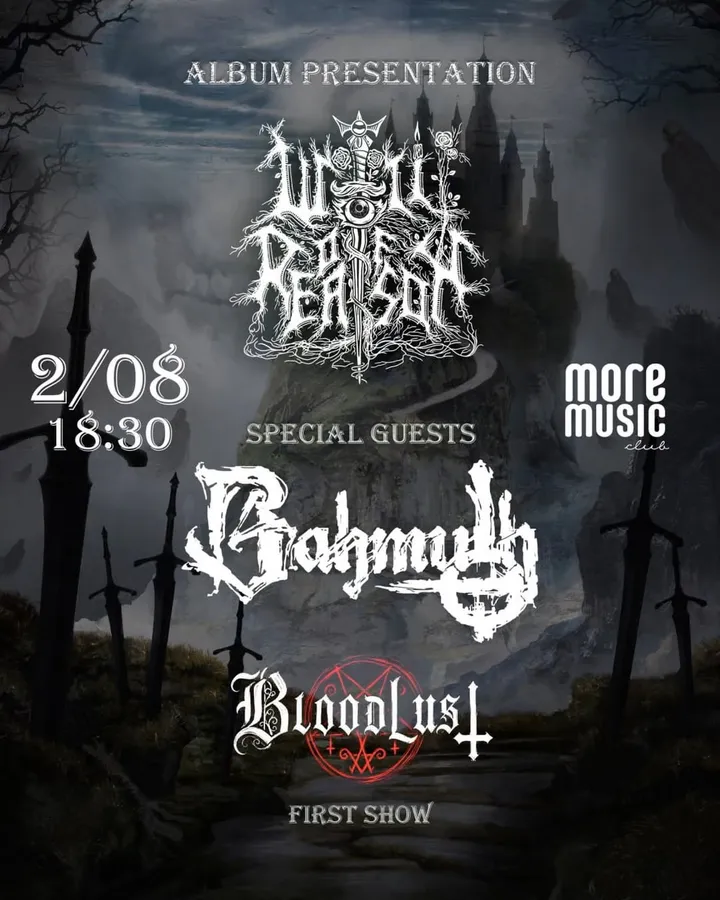 Постер Will of Reason, Bahmuth, Bloodlust