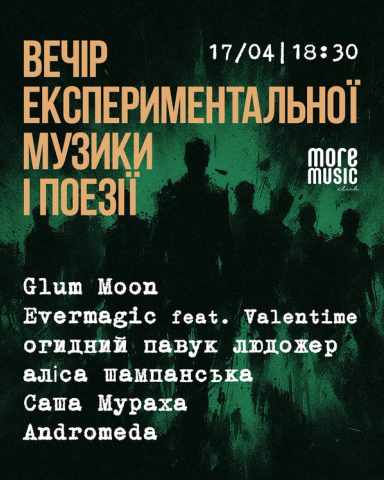Poster Experimental music and poetry evening