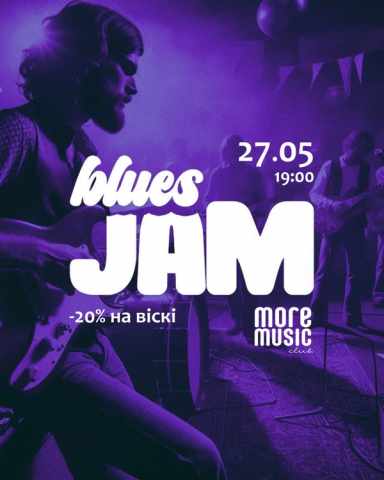 Постер Blues Jam