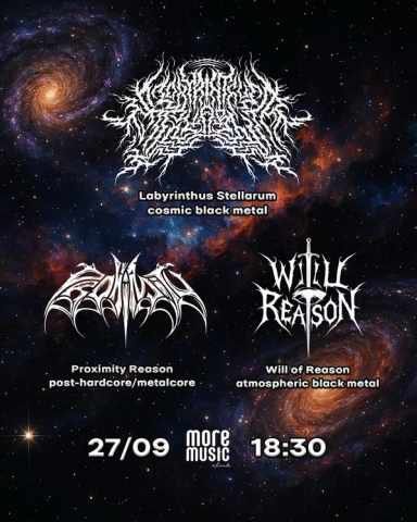 Poster Labyrinthus Stellarum, Proximity Reason, Will of Reason