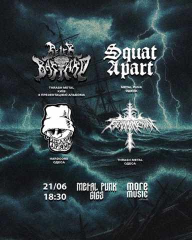 Постер Beer Bastard, Squat Apart, Діло Дрянь, Eternal Messiah
