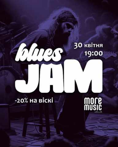 Постер Blues Jam
