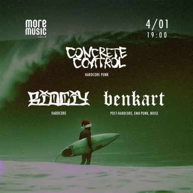 Постер Concrete Control, Відсіч, Benkart