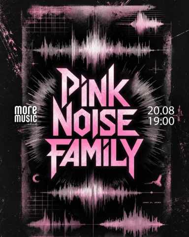 Постер The Pink Noise Family