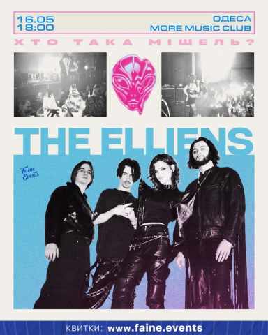 Poster The Elliens