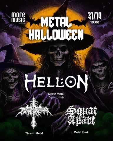 Poster Metal Halloween