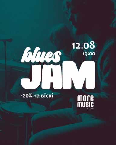 Постер Blues Jam