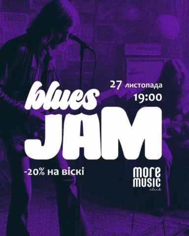 Постер Blues Jam