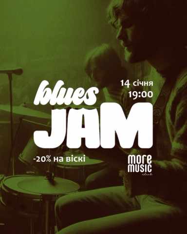 Постер Blues Jam