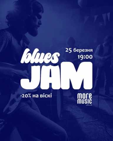 Постер Blues Jam
