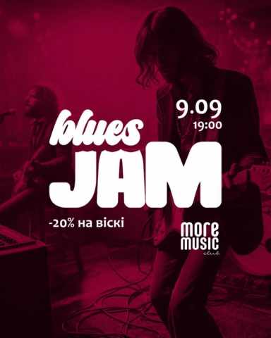 Постер Blues Jam