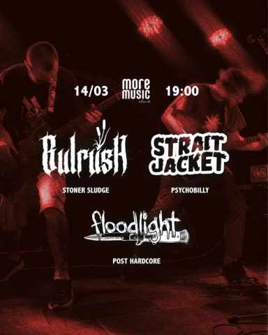 Постер Bulrush, Strait Jacket, Floodlight