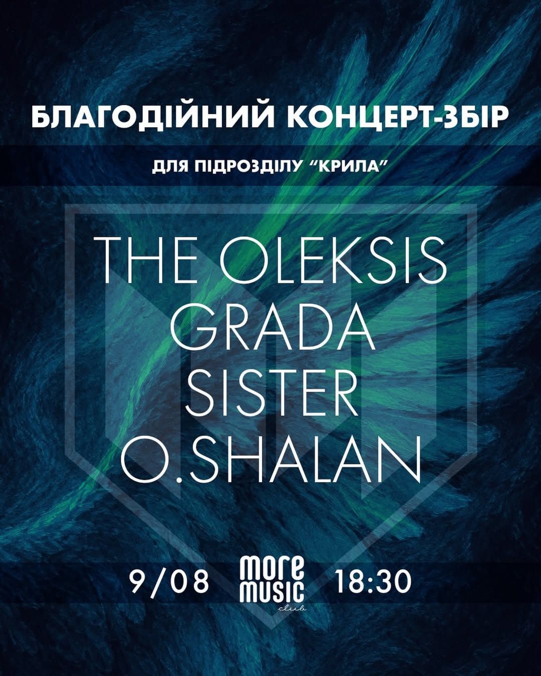 Постер Благодійний концерт: The Oleksis, Grada, Sister, O.Shalan