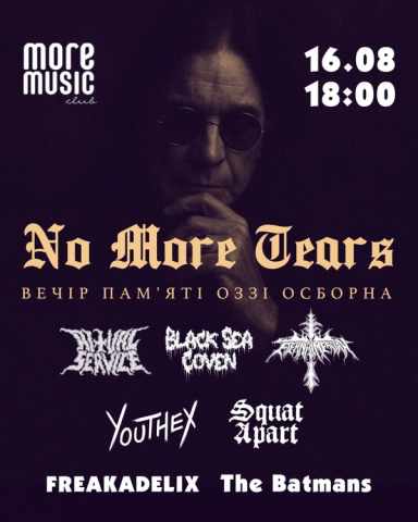 Poster No More Tears