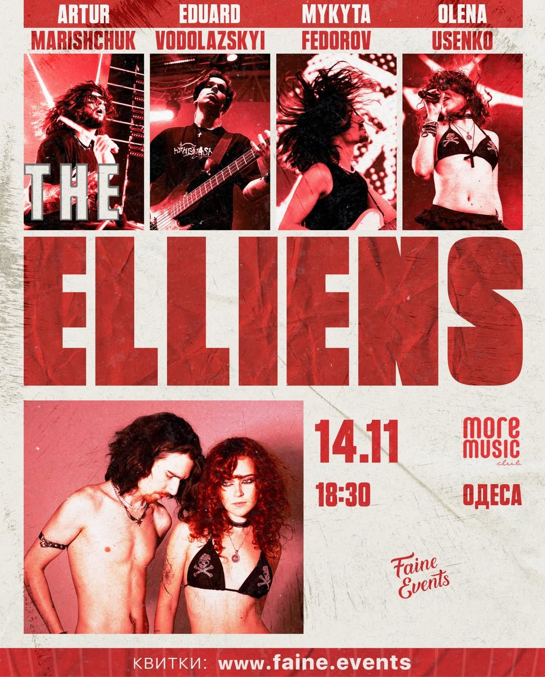 Постер The Elliens