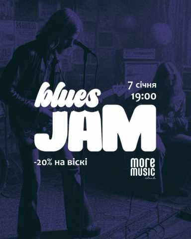 Постер Blues Jam