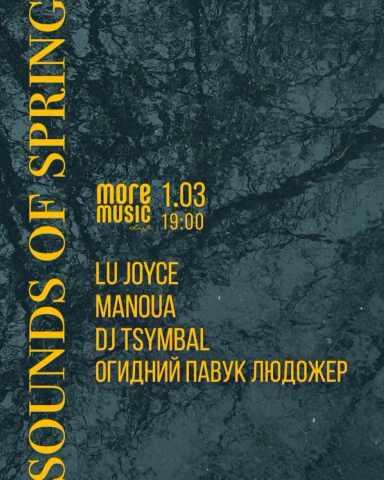 Poster Sounds of Spring