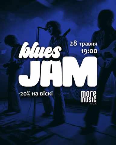 Постер Blues Jam