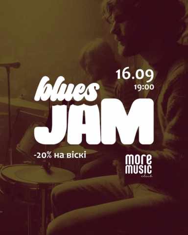 Постер Blues Jam