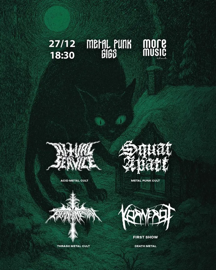 Постер Squat Apart, Ritual Service, Eternal Messiah, Kornerot