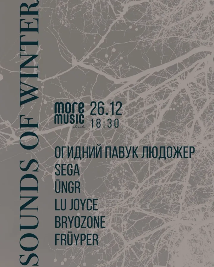 Постер Sounds of Winter