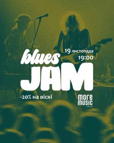 Постер Blues Jam
