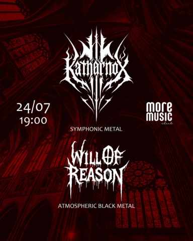 Постер KATHARNOX, Will of Reason