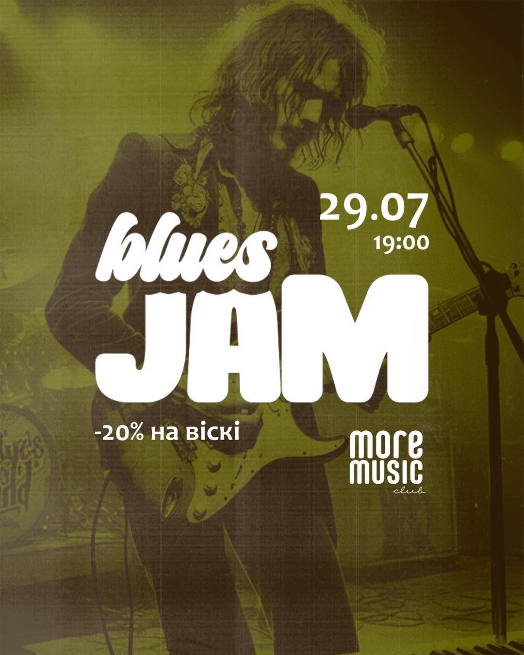 Постер Blues Jam