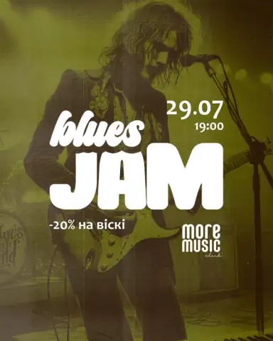 Постер Blues Jam