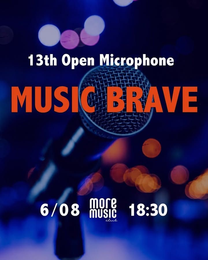 Постер Відкритий мікрофон «Music Brave»