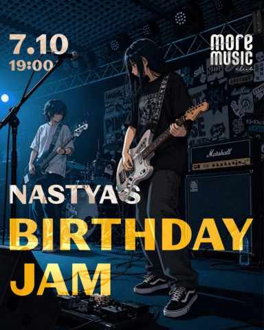 Постер Nastya's Birthday Jam