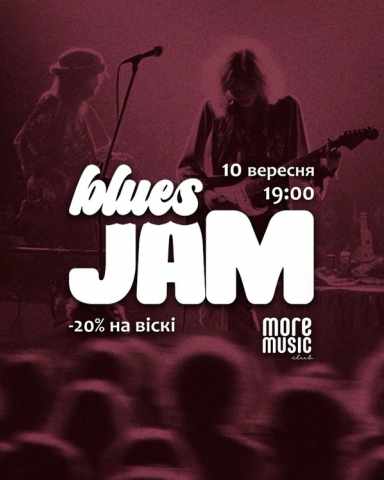 Постер Blues Jam