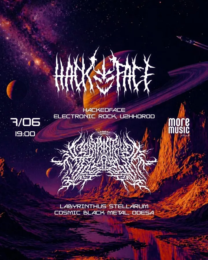 Poster Hackedface, Labyrinthus Stellarum