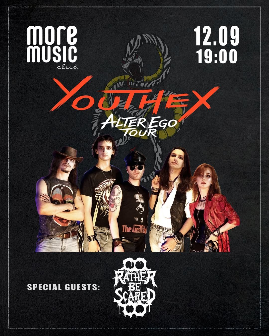Постер Youthex