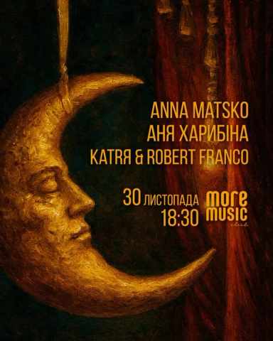 Poster Katrя & Robert Franco, Anna Matsko, Аня Харибiна