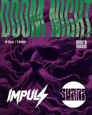 Постер Doom Night