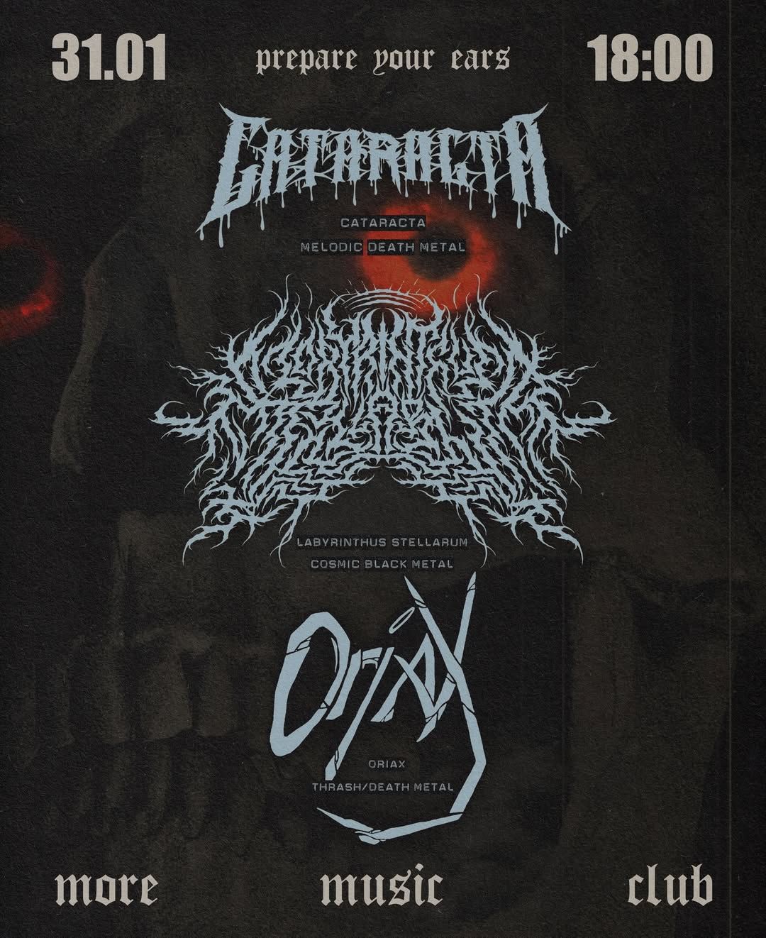 Постер ORIAX, Labyrinthus Stellarum, Cataracta