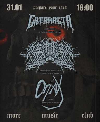 Poster ORIAX, Labyrinthus Stellarum, Cataracta