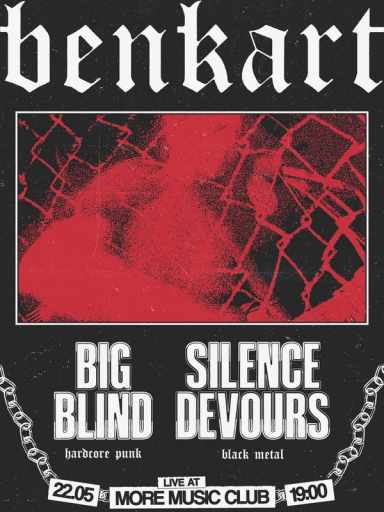 Постер Benkart, Big Blind, Silence Devours