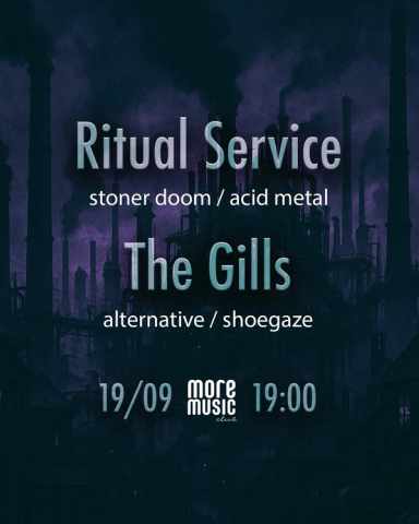 Постер Ritual Service, The Gills