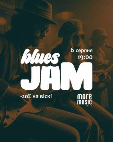 Постер Blues Jam