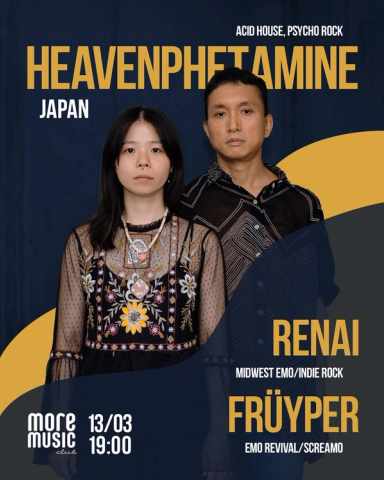 Poster Heavenphetamine