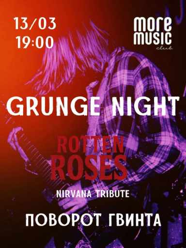 Постер Grunge Night: Rotten Roses