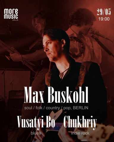 Постер Max Buskohl (DE), Vusatyi Bo, Chukhriy